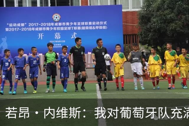 若昂·内维斯：我对葡萄牙队充满信心，我们会改进不足