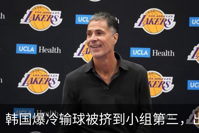 韩国爆冷输球被挤到小组第三，出线形势堪忧，韩媒怒批球队负于南非是“耻辱”
